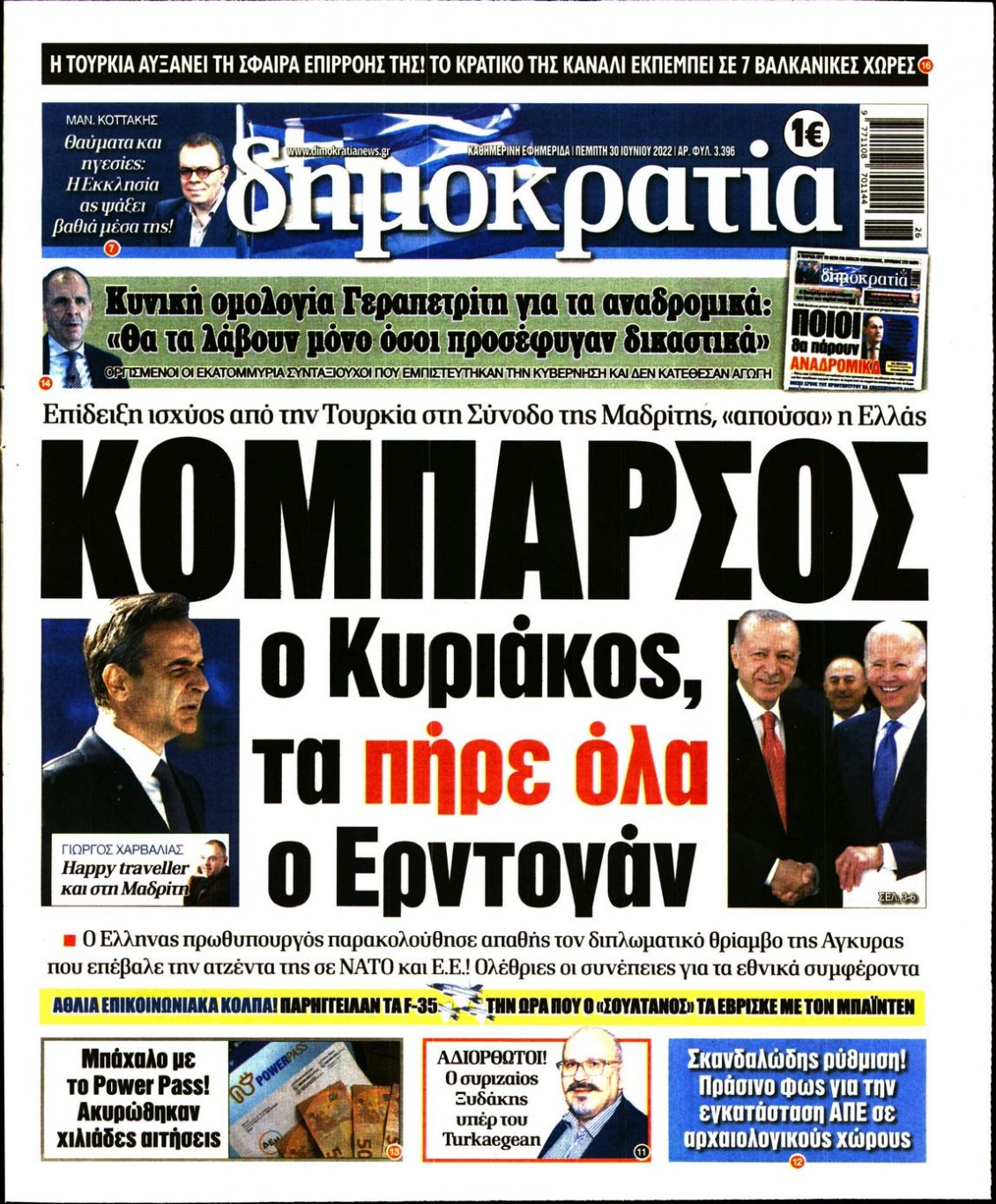 Πρωτοσέλιδο Εφημερίδας - ΔΗΜΟΚΡΑΤΙΑ - 2022-06-30